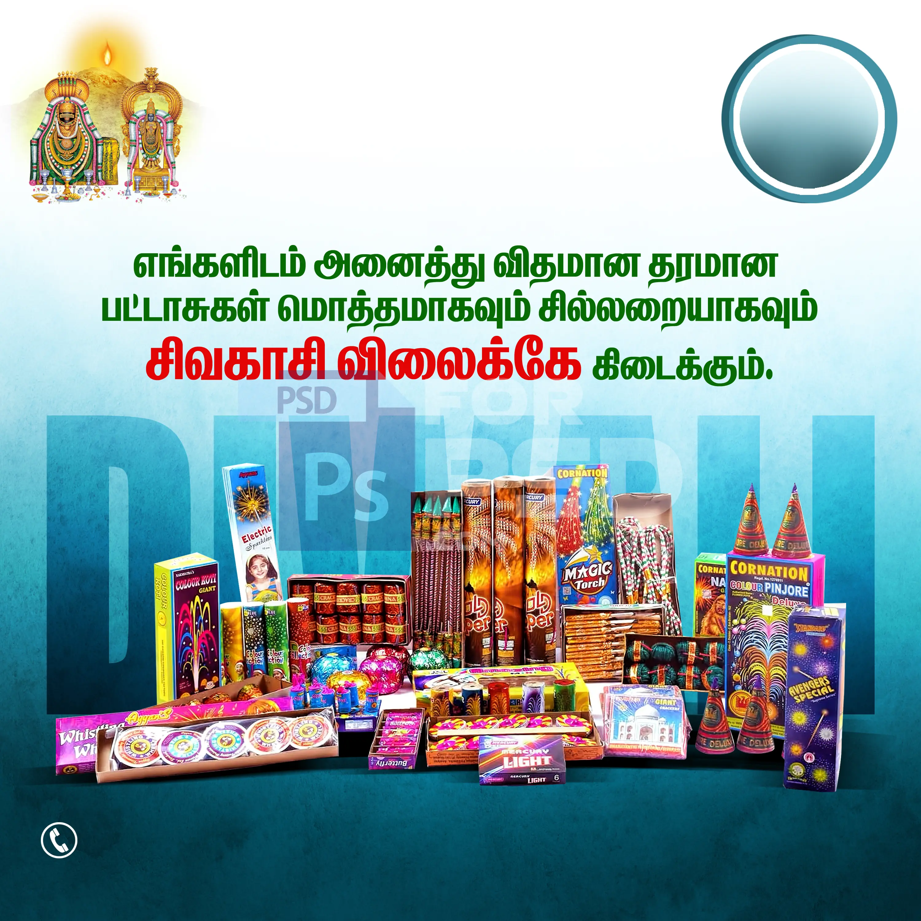 Image Preview